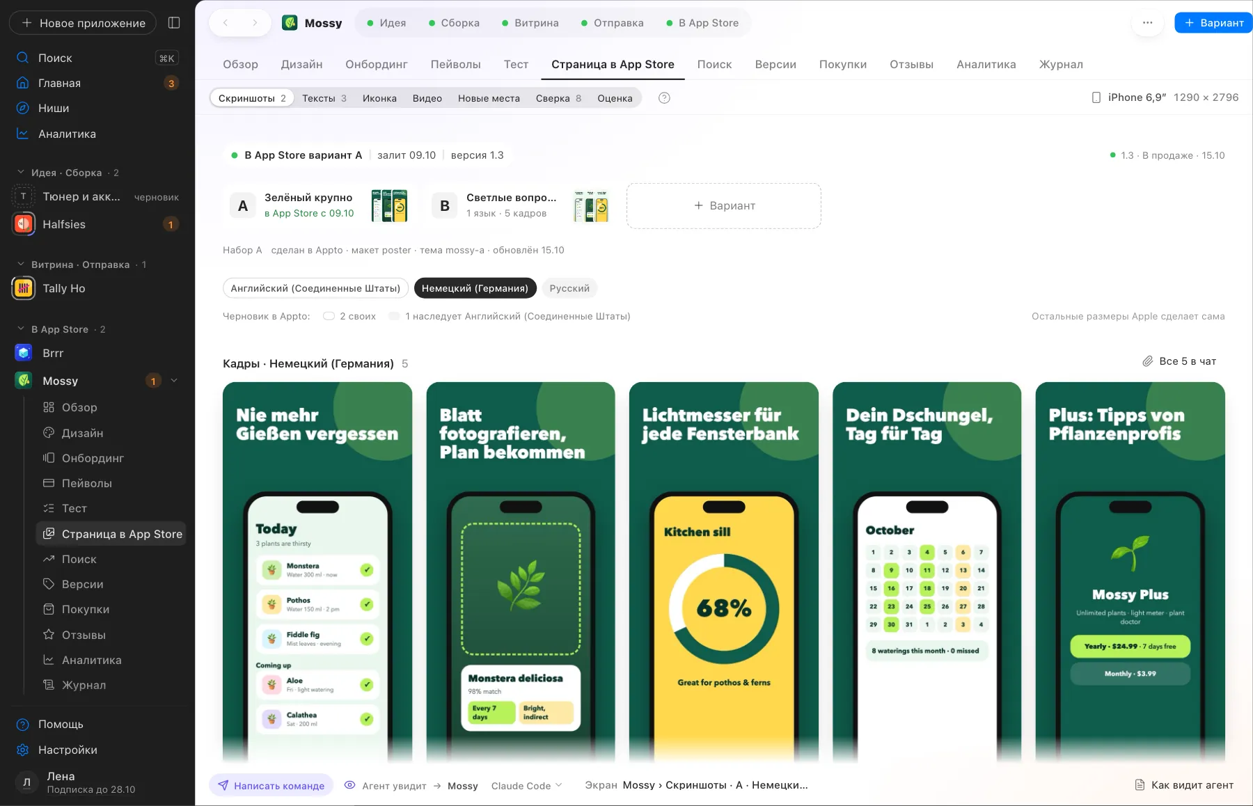 Appto: App Store screenshots